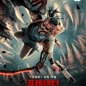 CGV 아이맥스, 4DX, 일반, 리클라이너, 스위트박스/ 롯데시네마 리클, MX4D, 광음시네마/ 메가박스 커플석