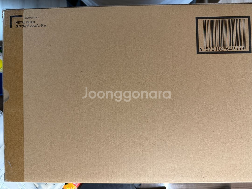 메탈빌드 프로비던스 건담 미개봉--1