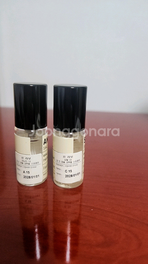 르라보 어나더/상탈 5ml 향수 2종 팝니다--1