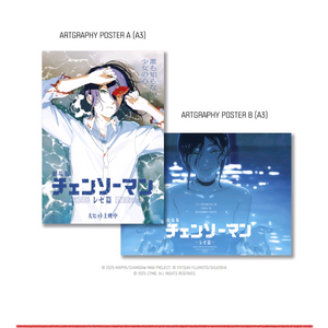 체인소맨 레제 아트그라피 포스터