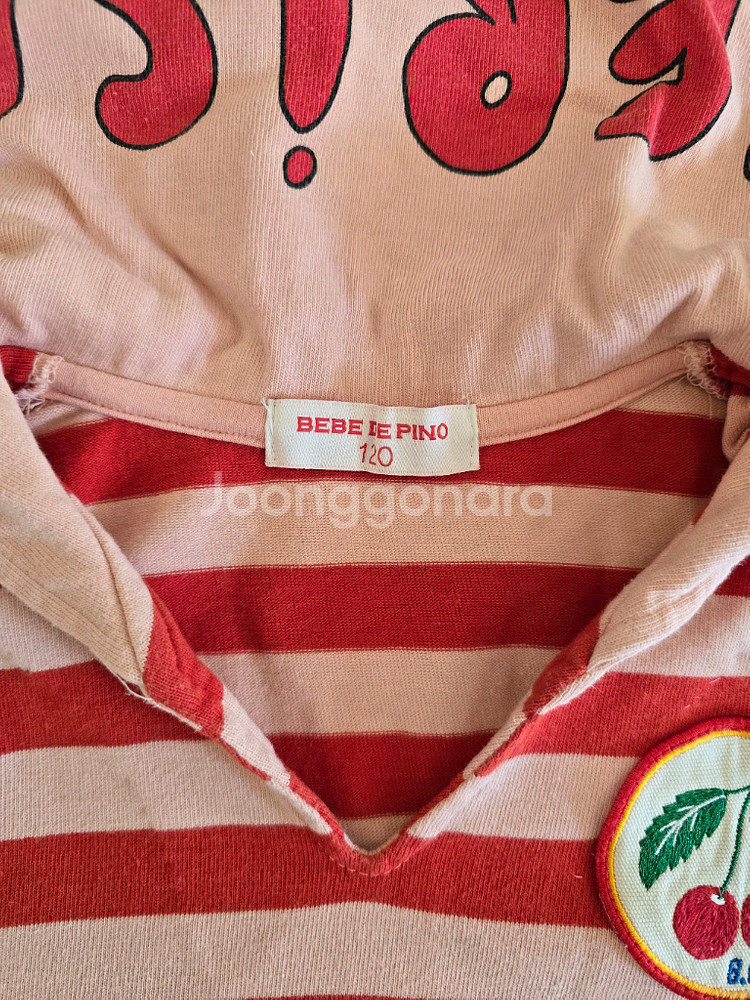 베베드피노 세일러티 120--2