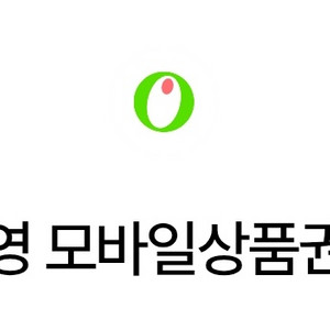 올리브영 모바일상품권 4천원