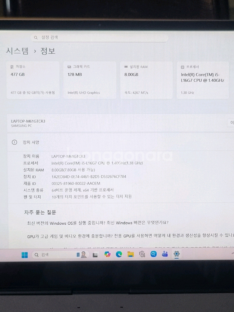 대구 삼성 갤럭시북S 터치스크린 i5 8GB 512GB 노트북--1