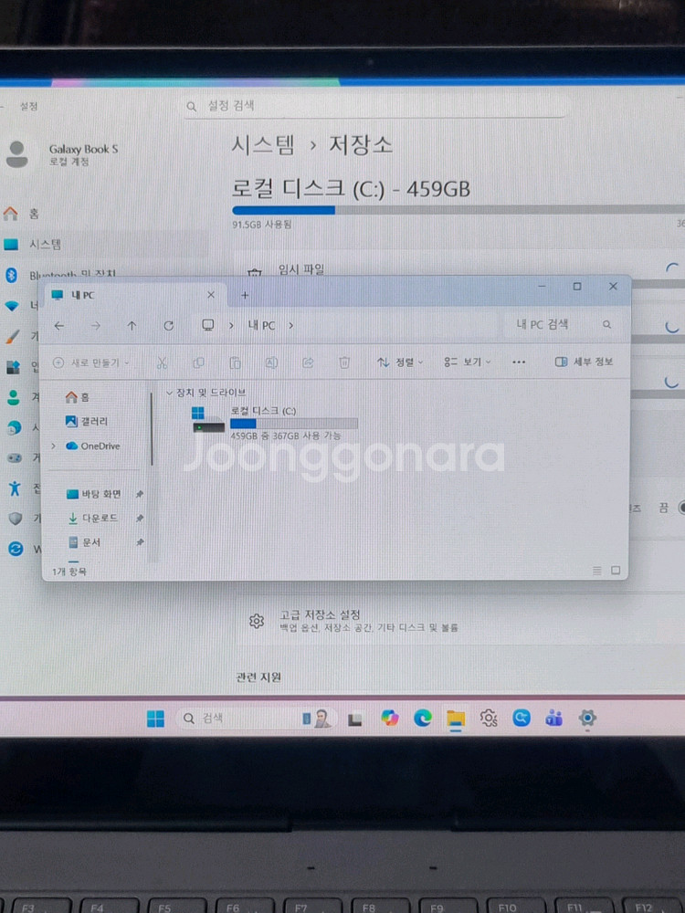 대구 삼성 갤럭시북S 터치스크린 i5 8GB 512GB 노트북--2
