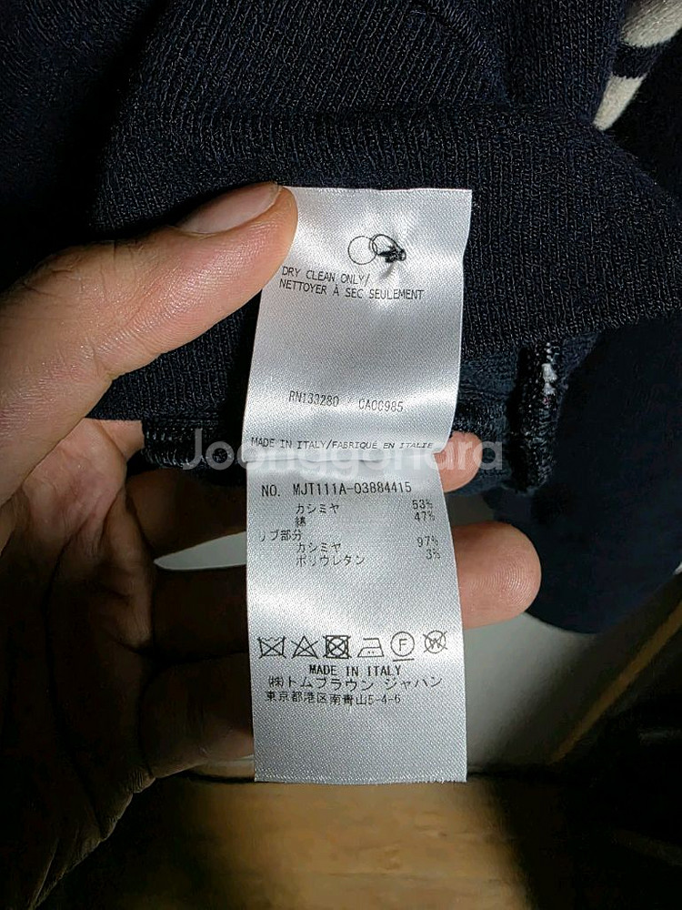 톰브라운 사선완장 4바 캐시미어 니트 스웨터 맨투맨 네이비 색상 5사이즈 국내 105 ~ 110 정도--9