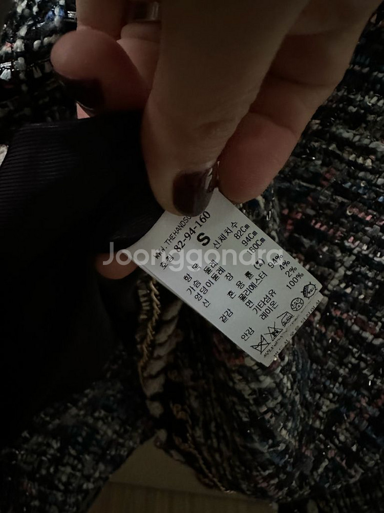 톰그레이하운드 샤넬트위드 자켓25만착불(상태최상)--9