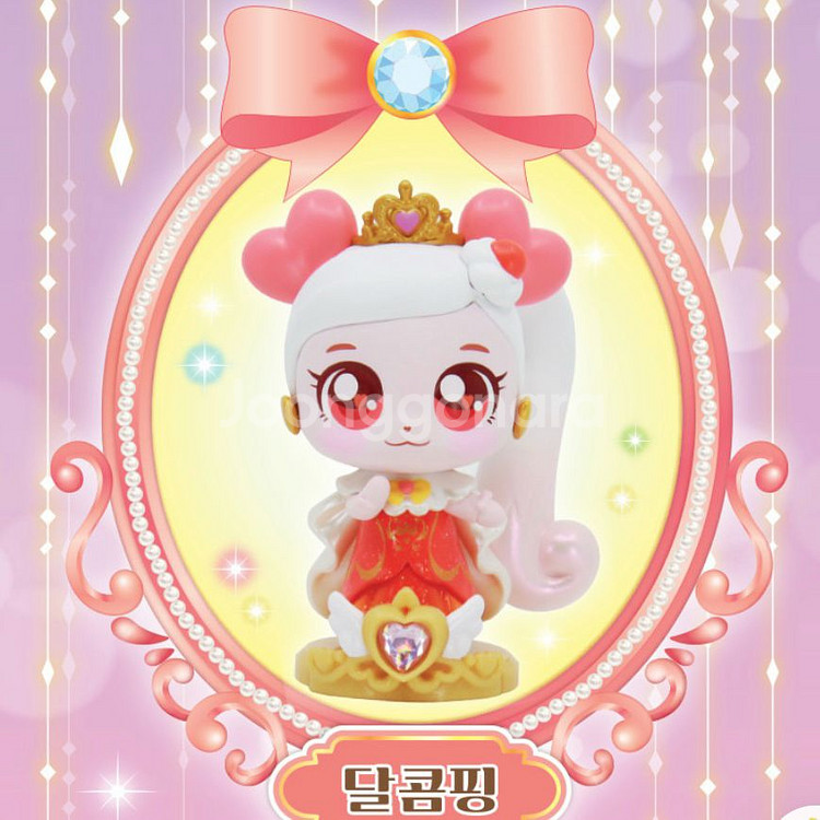 로열 티니핑 프린세스 램덤 피규어 오로라핑, 딜콤핑--2