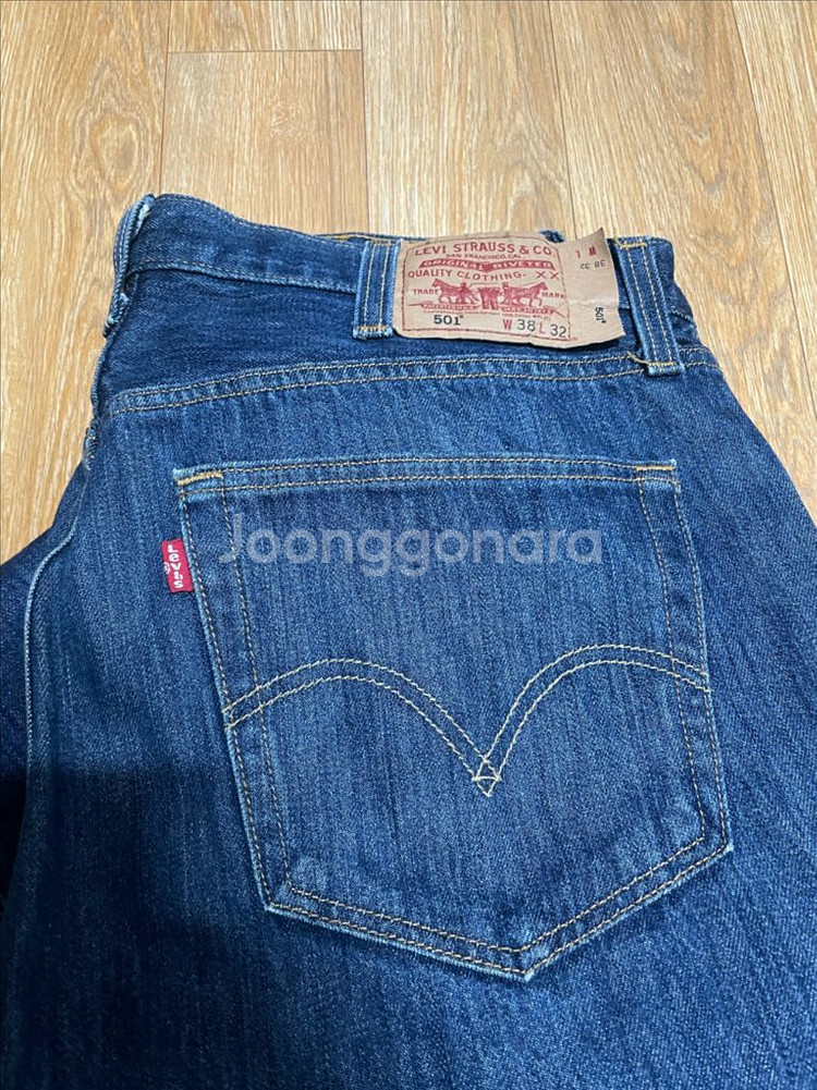 리바이스 501 빈티지 스타일 진--2