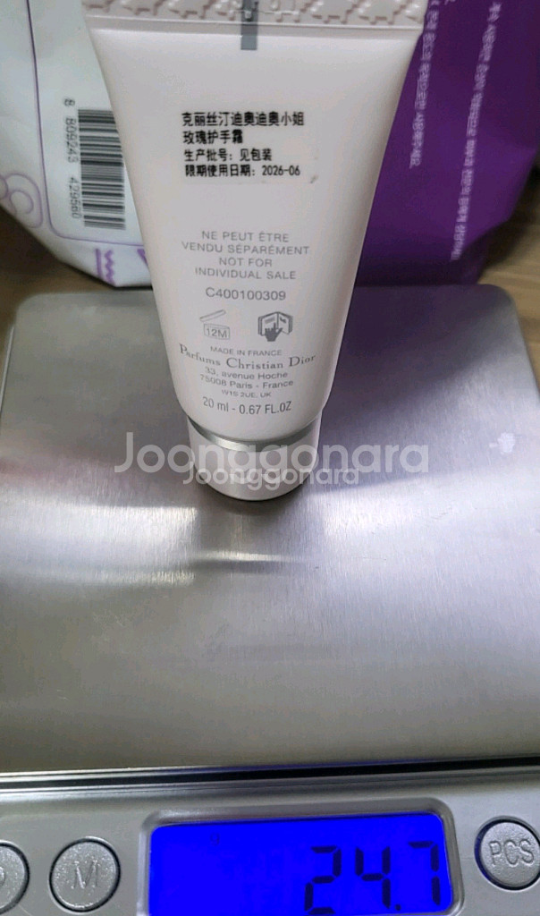 미스 디올 오 드 퍼퓸 미니어처 향수 핸드크림--3