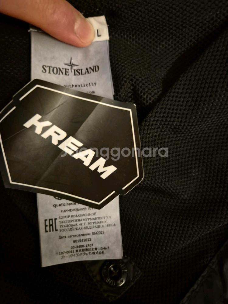 스톤아일랜드 24ss 크링클랩스 바람막이 자켓 블랙 L--6