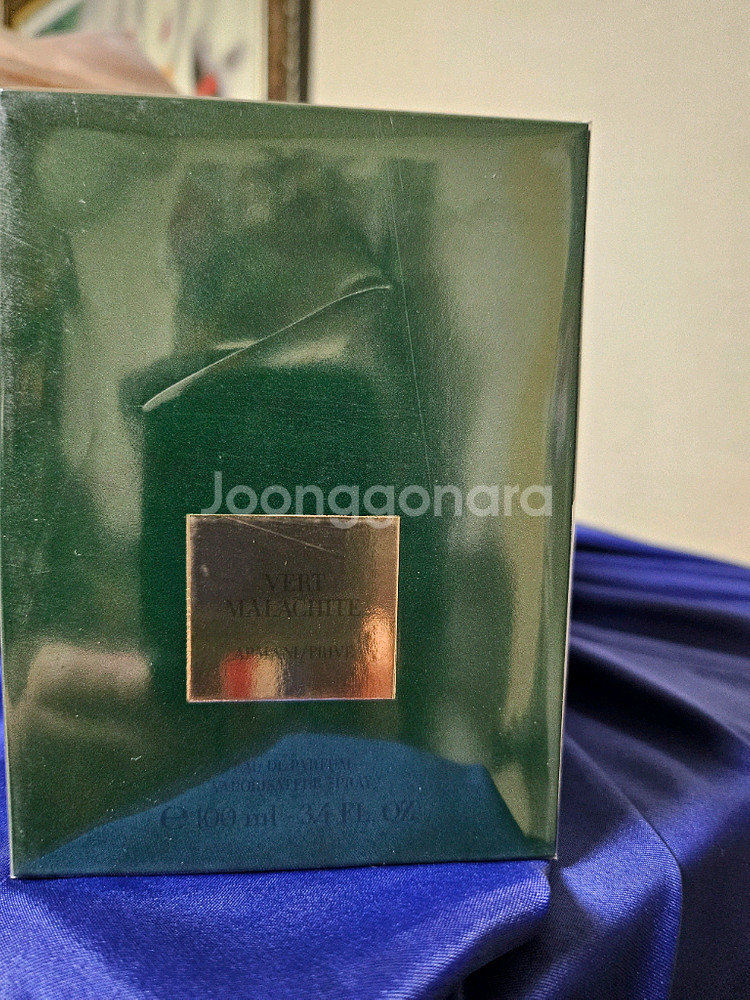 아르마니 프리브 비트 말라카이트 향수--0