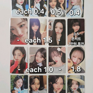 아이브 원영 유진 리즈 가을 포카 콘서트 엠디. MD 메이크스타 뮤직코리아 이즈위