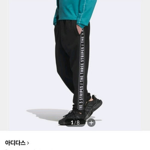 남.33-35) 아디다스 남성 기모 바지, 러닝 트레이닝 운동