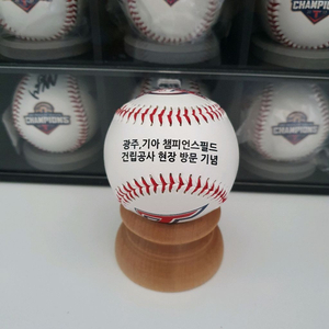 기아타이거즈 챔피언스필드 방문 기념구