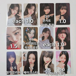 아이브 콘서트 원영.럭드.나비.위드뮤포카다이브존뮤직코리아메이크스타뮤직코리아7만원