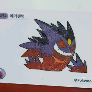 무료배송 포켓몬띠부씰 메가팬텀 메가씰 메가띠부씰