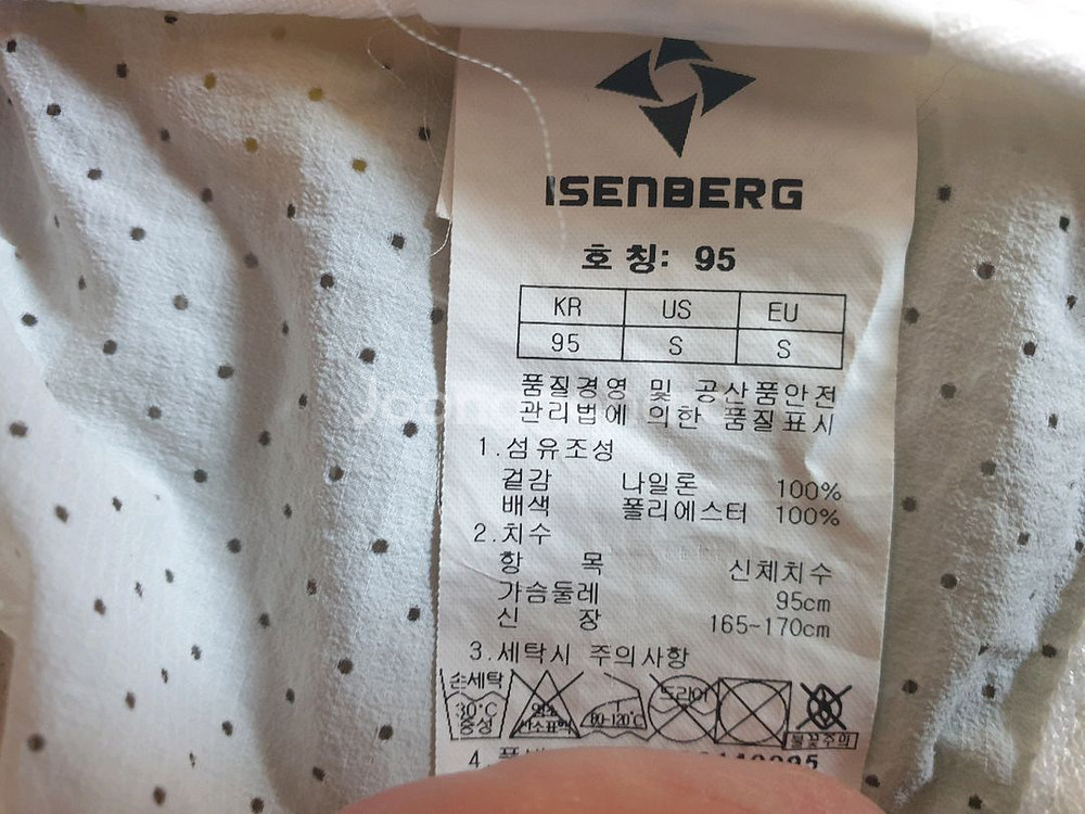 네파이젠벅 여성 경량 바람막이 95--5