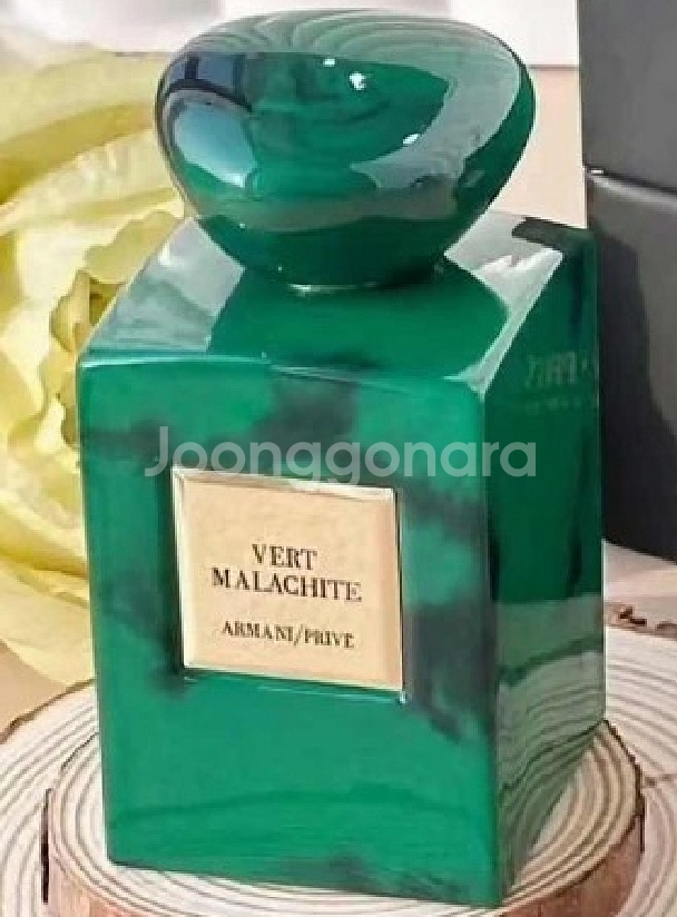 아르마니 프리브 비트 말라카이트 향수--4