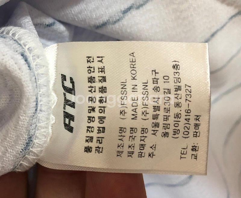 KBO ATC LG트윈스 홈유니폼/져지 85 #35 이진영--6