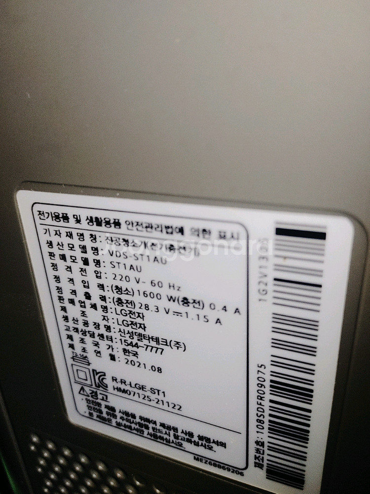 LG A9S 올인원타워 청소기--4