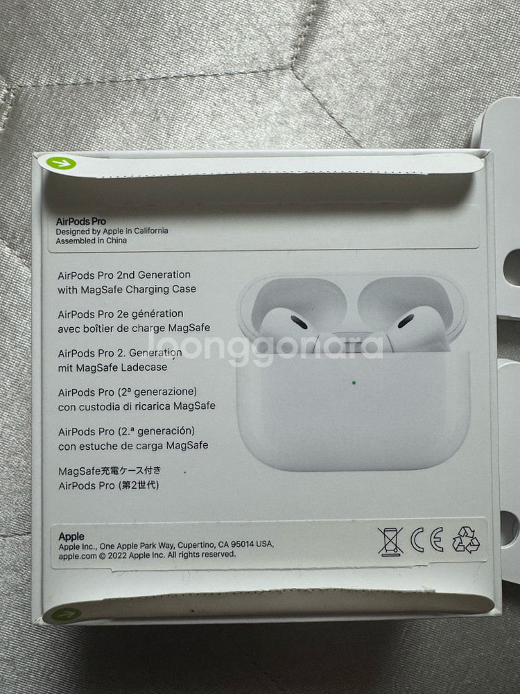 에어팟 프로2세대 8핀 풀박스(네고x)--1