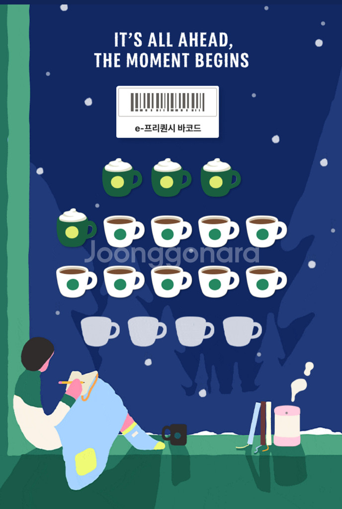 스타벅스 프리퀀시 일반 9장 일괄 판매--0