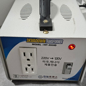 한일트랜스 3KVA 하이퍼다운 전원변환기
