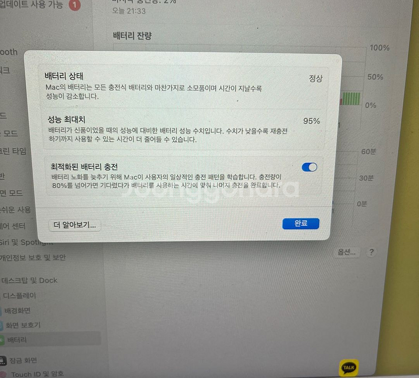 맥북 에어 m2 8G 256GB 실버 13인치--2
