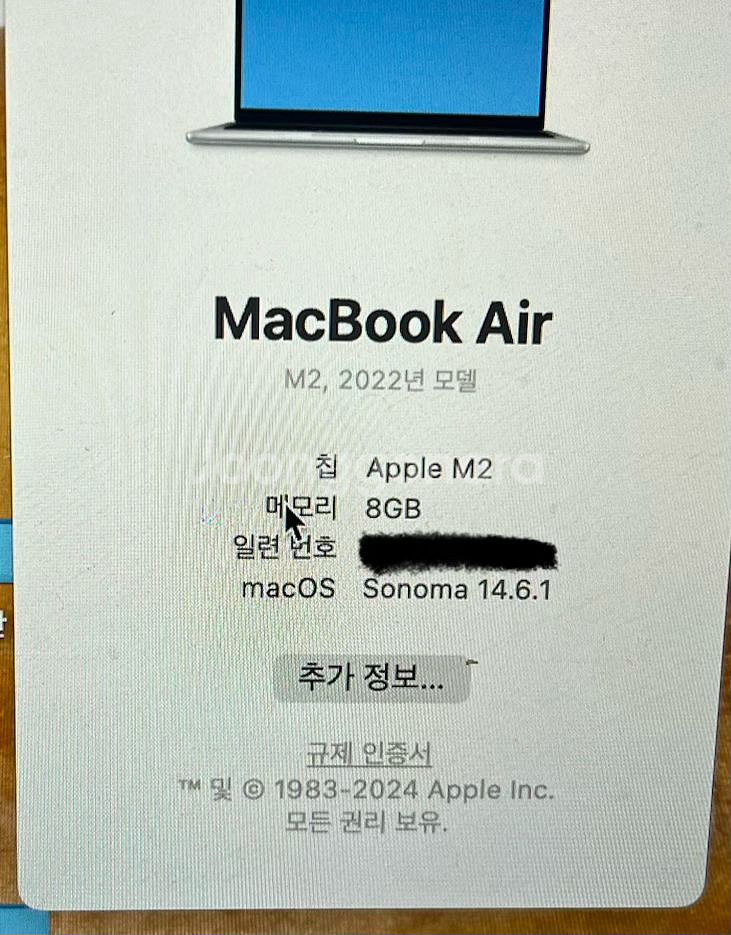 맥북 에어 m2 8G 256GB 실버 13인치--1