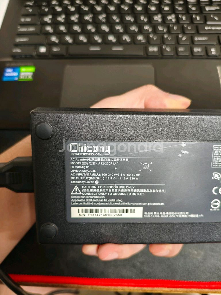 치코니 230w 4핀 노트북 충전기 팝니다.--1