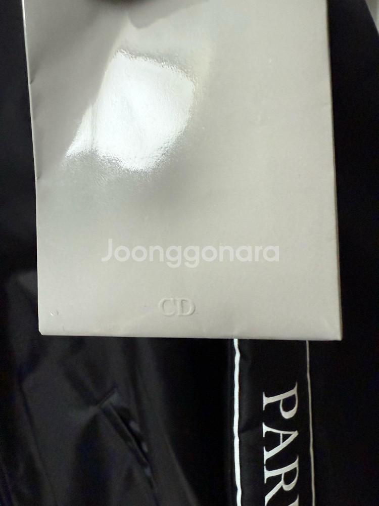 디올/아뜰리에 봄버 자켓/56(105-110)--2