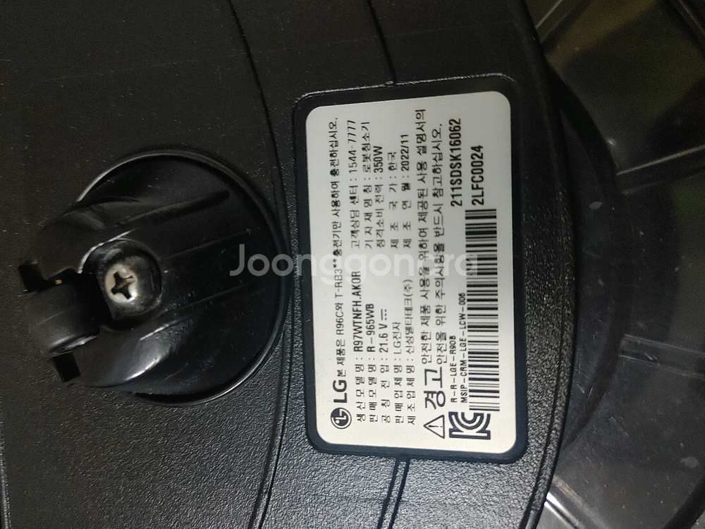 LG 오브제 컬렉션 로봇 청소기--1