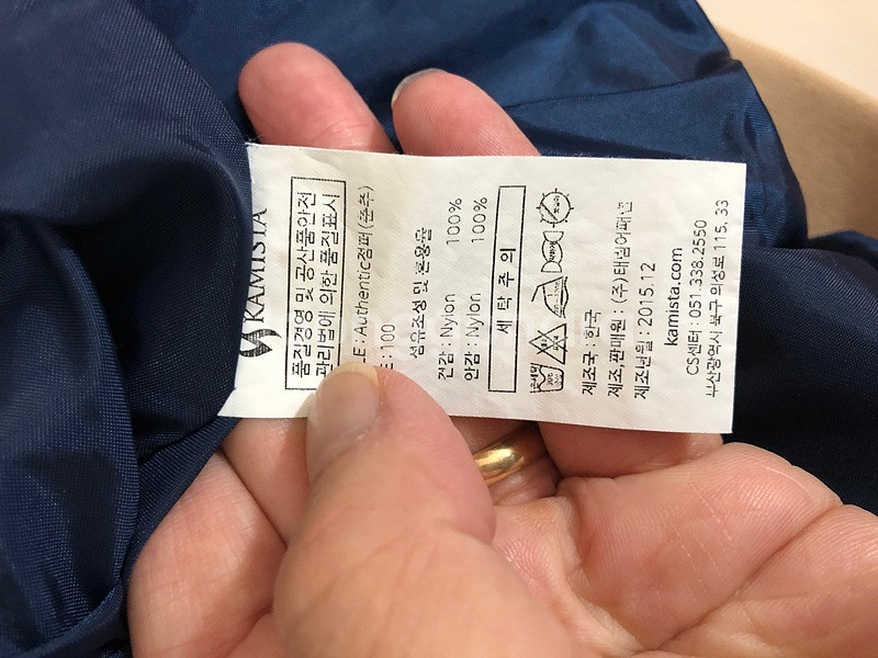 KBO 카미스타 NC다이노스 어센틱 춘추자켓 100--6