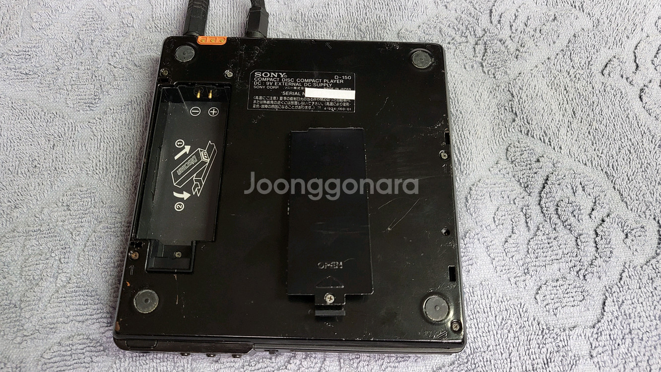 소니디스크맨, D-150, 정크품--4