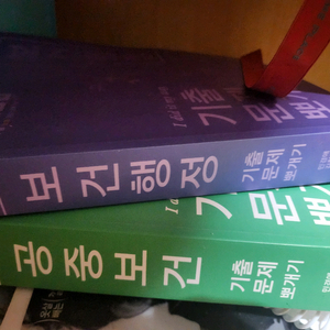 2021 보건행정/공중보건 기출 문제집[보건직 공무원]