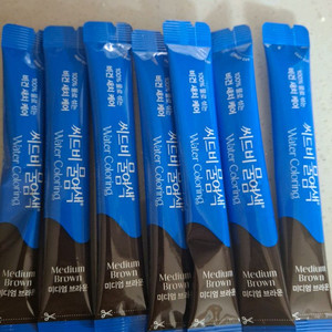 씨드비 물염색 미디엄브라운