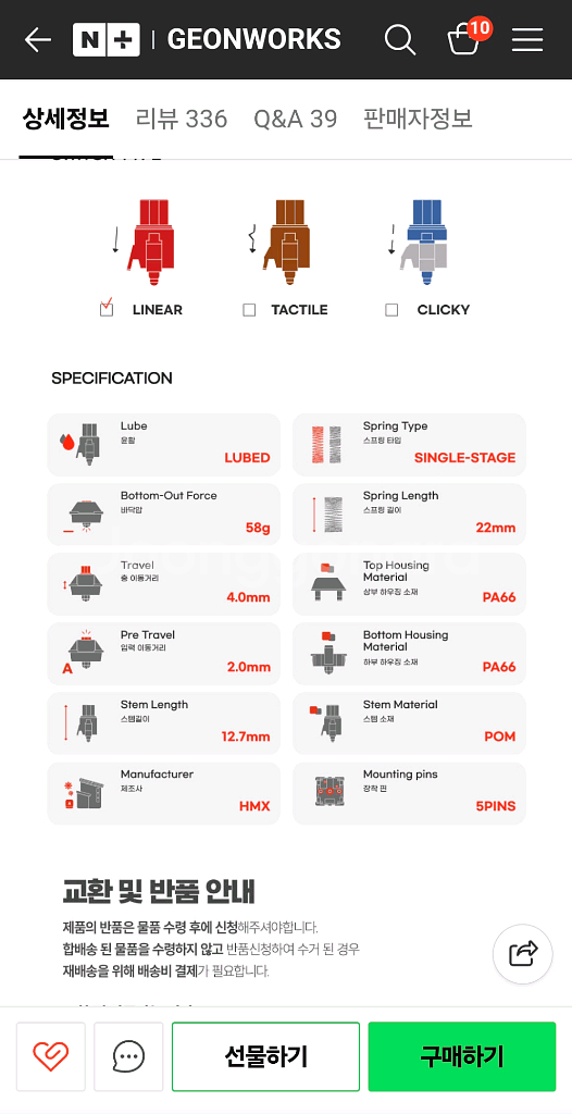 HMX SNOWCRASH 키보드스위치80개--3