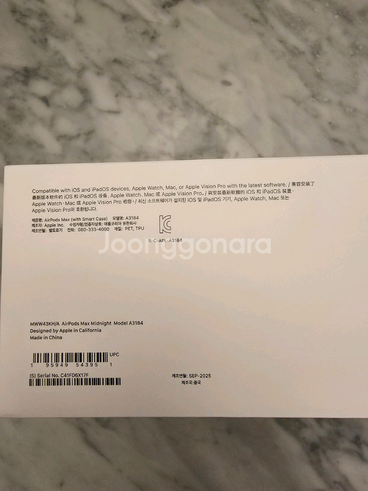 애플 에어팟 맥스2 미드나이트 미개봉 새상품--1