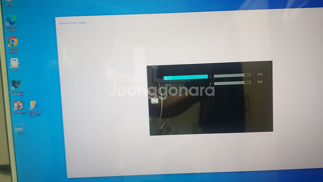 제이씨현 UDEA 32인치 대형모니터 7만에 팝니다--1