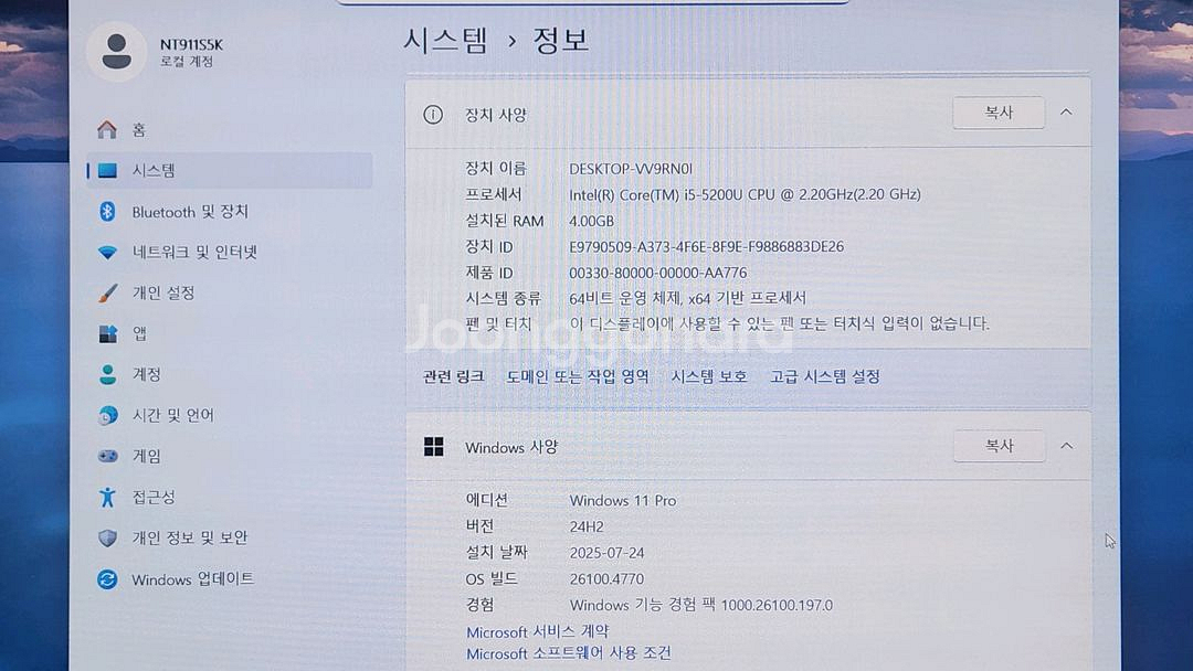 삼성 아티브북9 NT911S5K i5-5세대 노트북--1