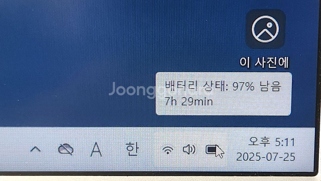 삼성 아티브북9 NT911S5K i5-5세대 노트북--6