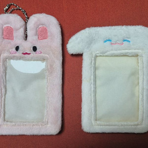 포카 홀더 2개 일괄 양도