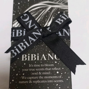 비비앙 향수 월넛크릭그린 10ml