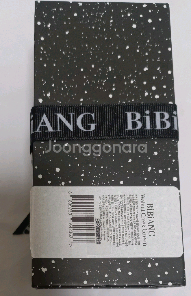 비비앙 향수 월넛크릭그린 10ml--1