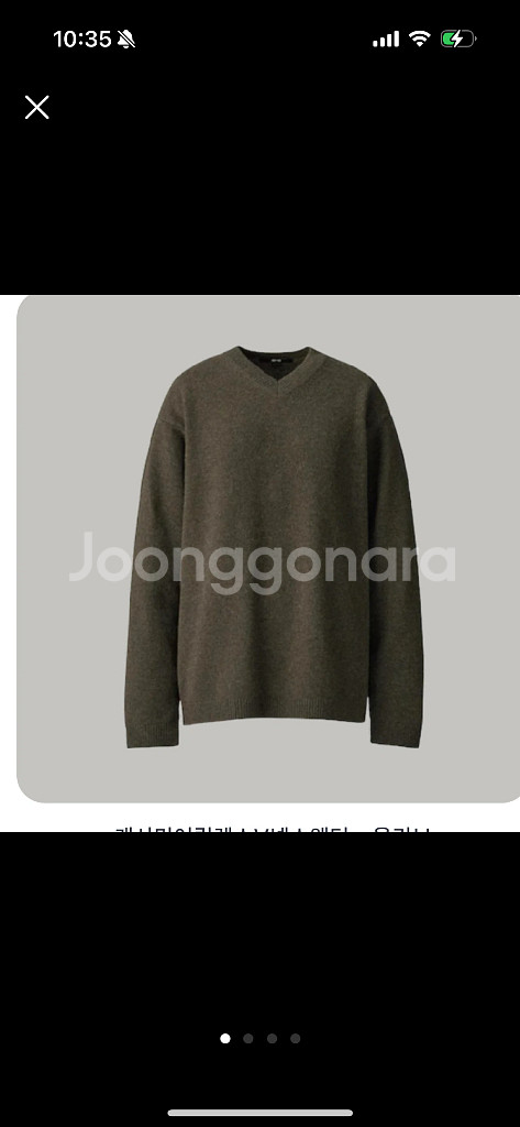 유니클로 캐시미어100 니트--0