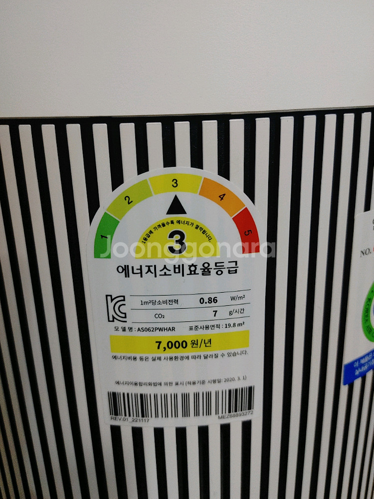 LG 에어로퍼니처 공기청정기--0