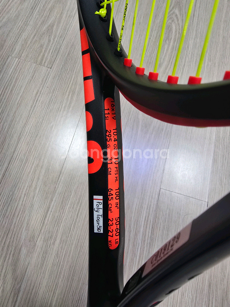 윌슨 클래시 V3 100 2그립--6