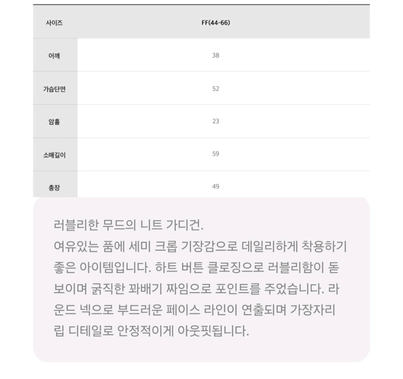 나무그림 가디건 블링rcd 퍼플 / 보라색 라운드넥 가디건 이미지