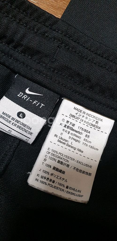 남.33 +) 나이키 남성 바지 (검정색) 남성 트레이닝 팬츠/ 러닝 헬스--1