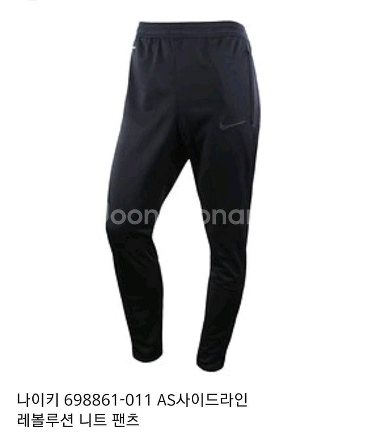 남.33 +) 나이키 남성 바지 (검정색) 남성 트레이닝 팬츠/ 러닝 헬스--9